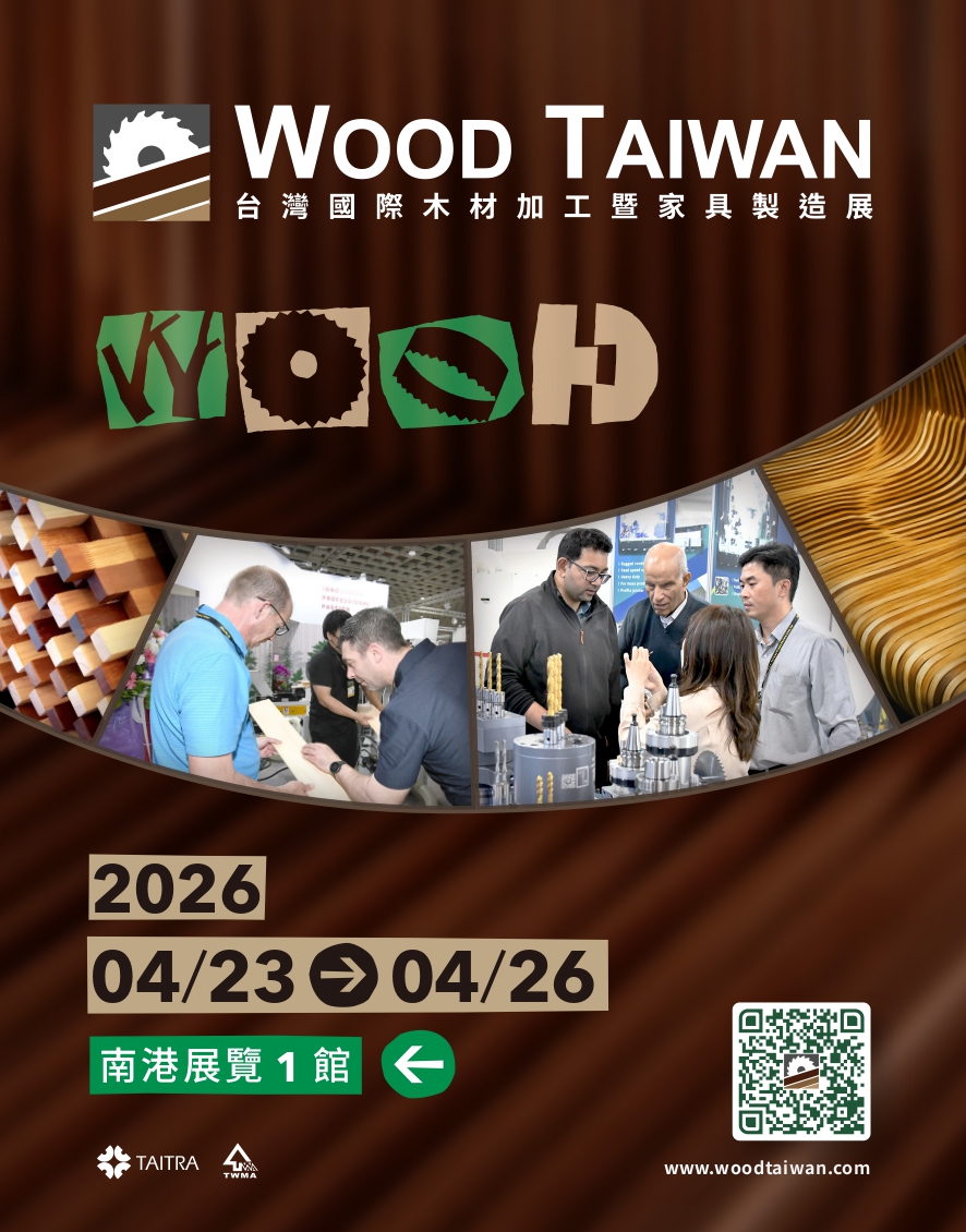 WOOD TAIWAN交換